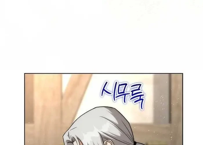 Trở Thành Man Di Ở Thế Giới Fantasy Chapter 39 - 131