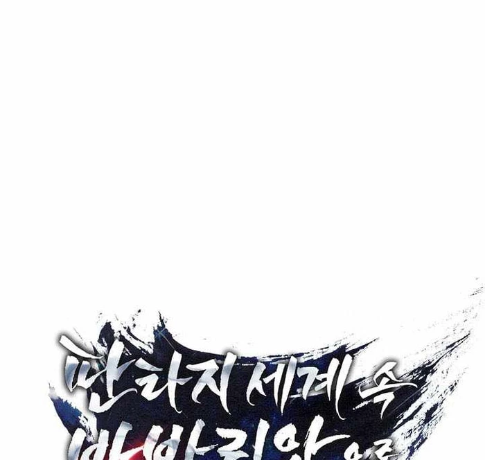 Trở Thành Man Di Ở Thế Giới Fantasy Chapter 40 - 28