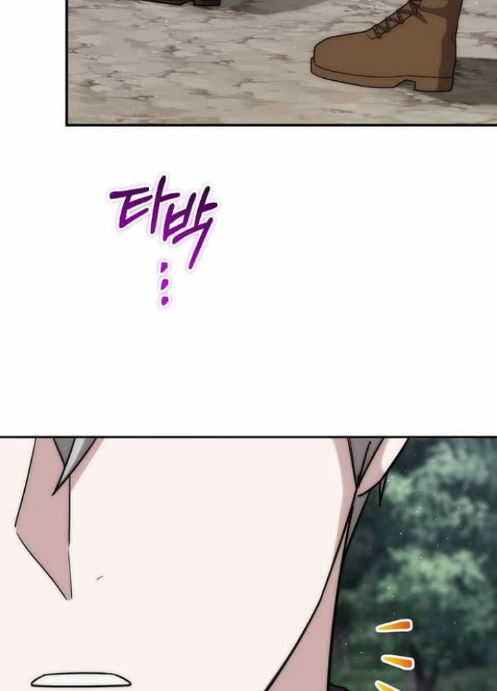 Trở Thành Man Di Ở Thế Giới Fantasy Chapter 41 - 3