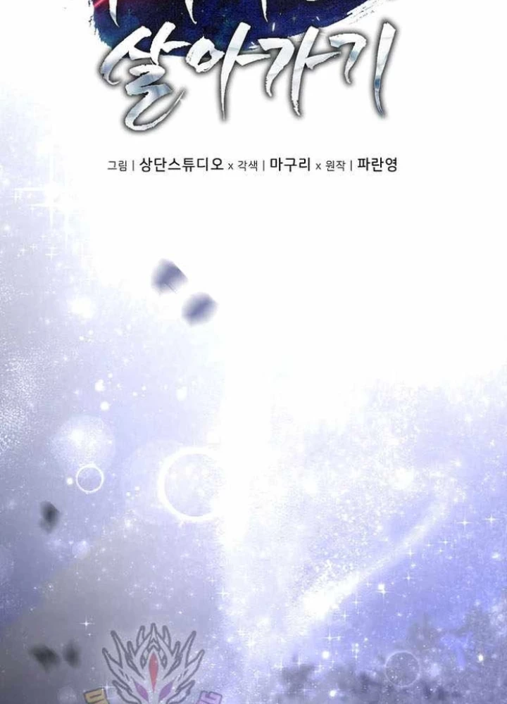 Trở Thành Man Di Ở Thế Giới Fantasy Chapter 41 - 77