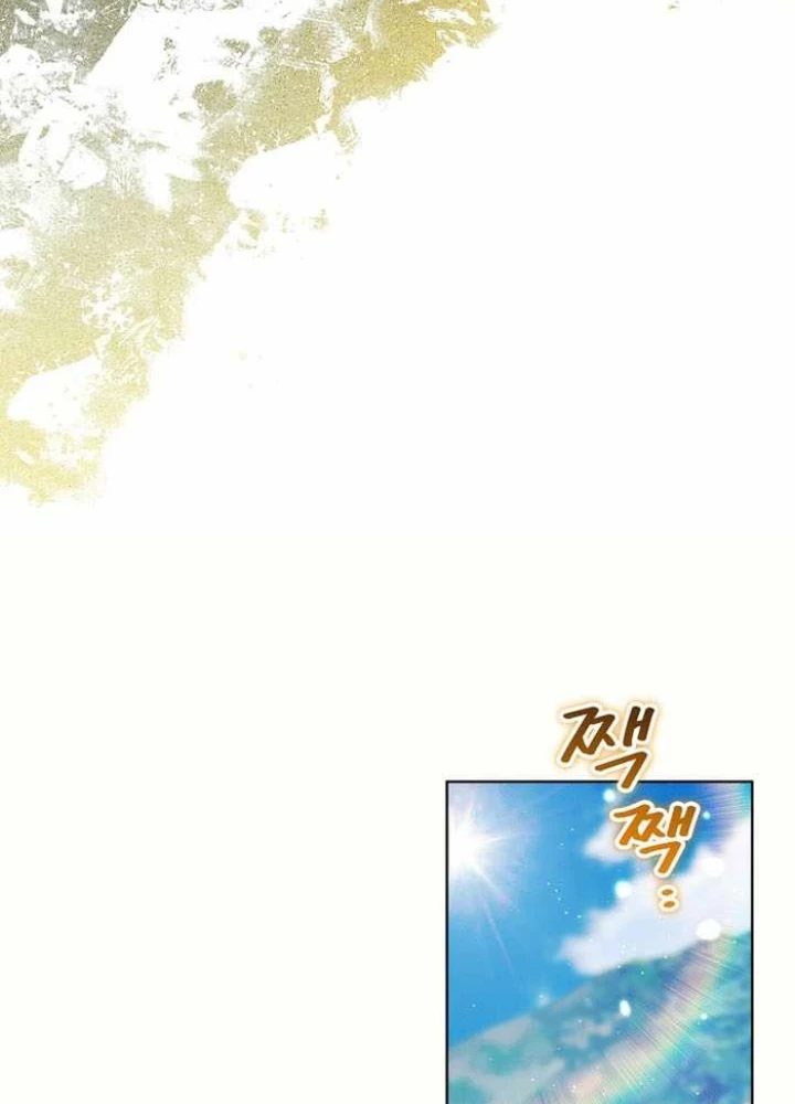 Trở Thành Man Di Ở Thế Giới Fantasy Chapter 41 - 120