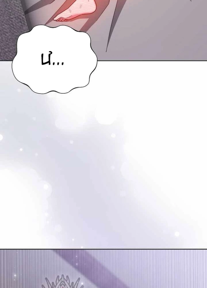 Trở Thành Man Di Ở Thế Giới Fantasy Chapter 41 - 211