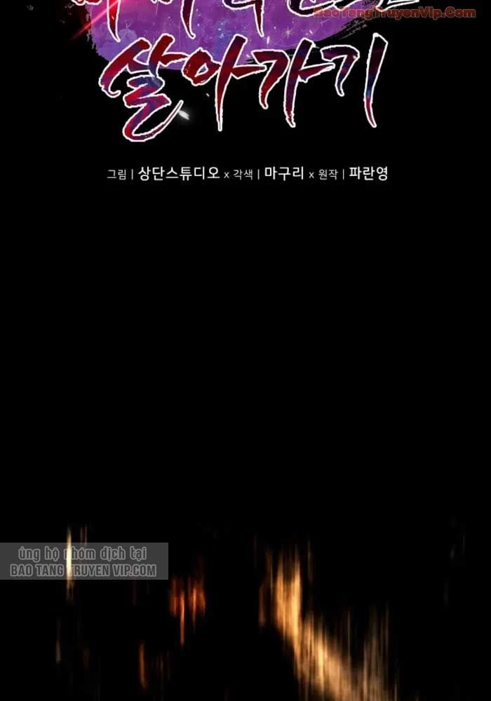 Trở Thành Man Di Ở Thế Giới Fantasy Chapter 42 - 23