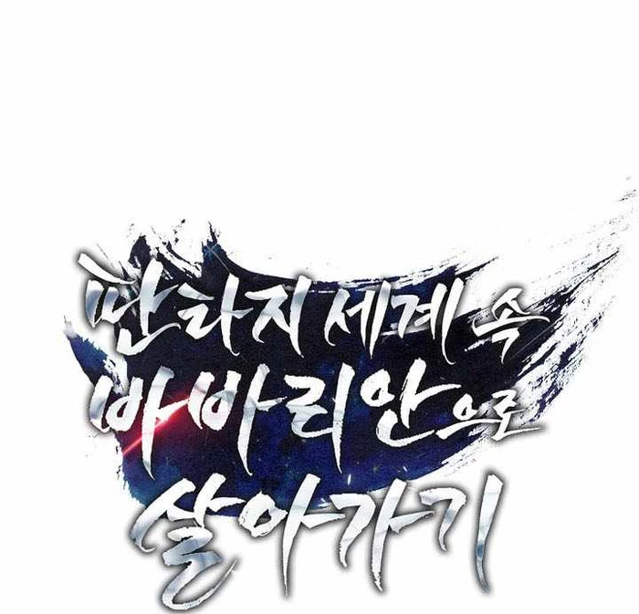 Trở Thành Man Di Ở Thế Giới Fantasy Chapter 43 - 13