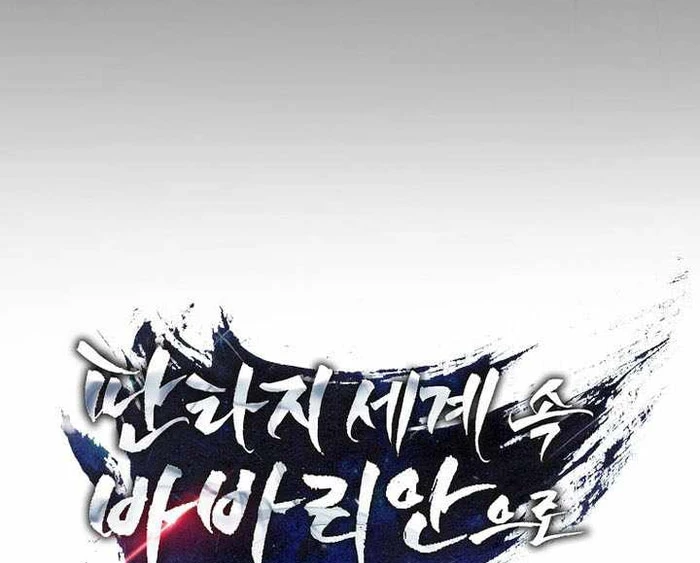 Trở Thành Man Di Ở Thế Giới Fantasy Chapter 43 - 128