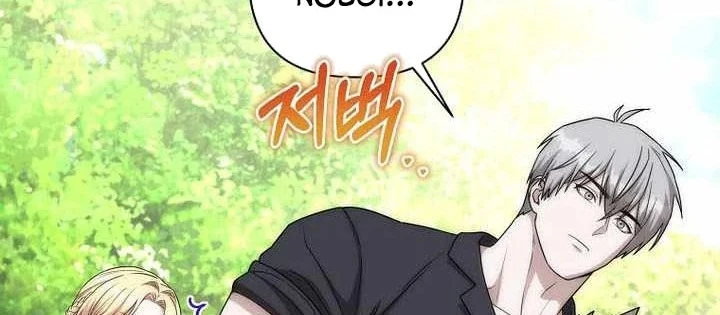 Trở Thành Man Di Ở Thế Giới Fantasy Chapter 45 - 76