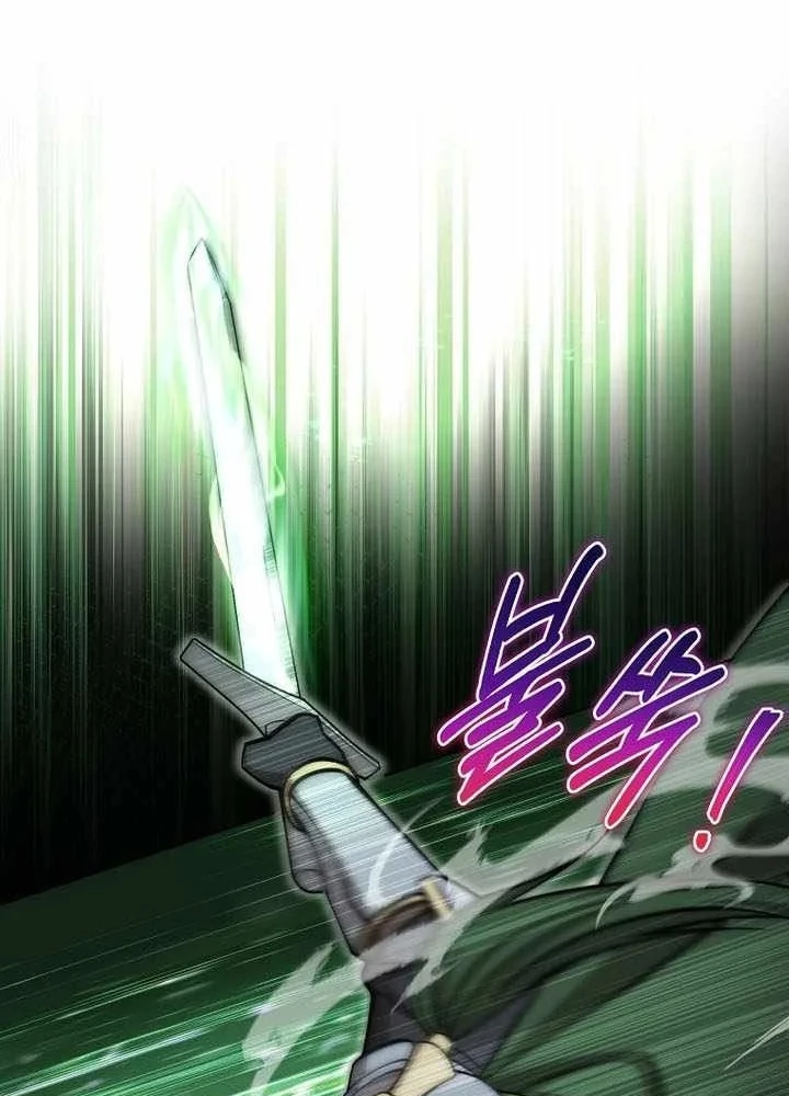 Trở Thành Man Di Ở Thế Giới Fantasy Chapter 45 - 131