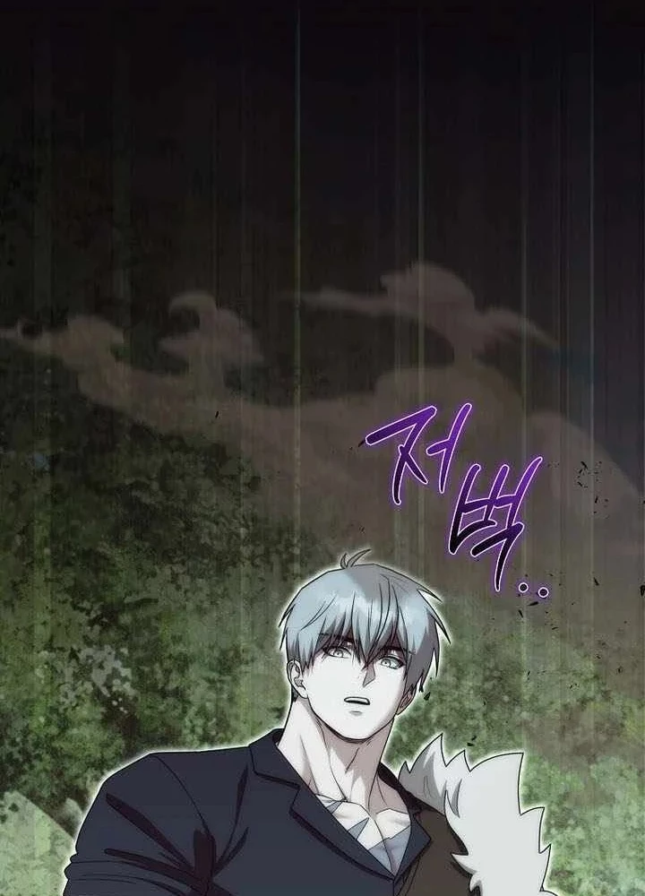 Trở Thành Man Di Ở Thế Giới Fantasy Chapter 45 - 151