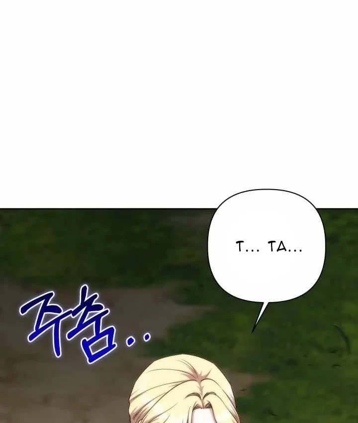 Trở Thành Man Di Ở Thế Giới Fantasy Chapter 50 - 28