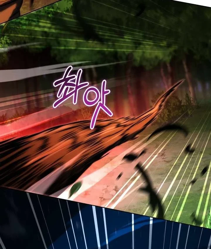 Trở Thành Man Di Ở Thế Giới Fantasy Chapter 50 - 151