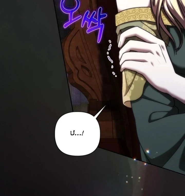 Trở Thành Man Di Ở Thế Giới Fantasy Chapter 52 - 40