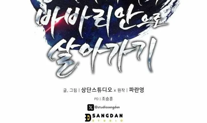 Trở Thành Man Di Ở Thế Giới Fantasy Chapter 53 - 208