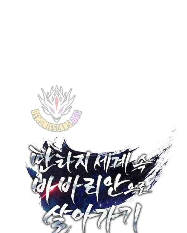 Trở Thành Man Di Ở Thế Giới Fantasy Chapter 56 - 46