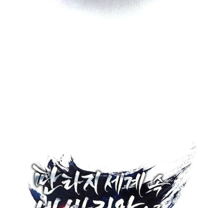 Trở Thành Man Di Ở Thế Giới Fantasy Chapter 57 - 13