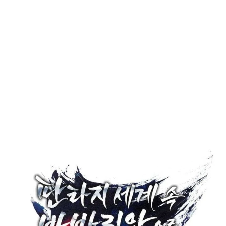 Trở Thành Man Di Ở Thế Giới Fantasy Chapter 57 - 214