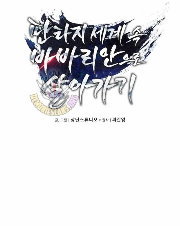 Trở Thành Man Di Ở Thế Giới Fantasy Chapter 60 - 71