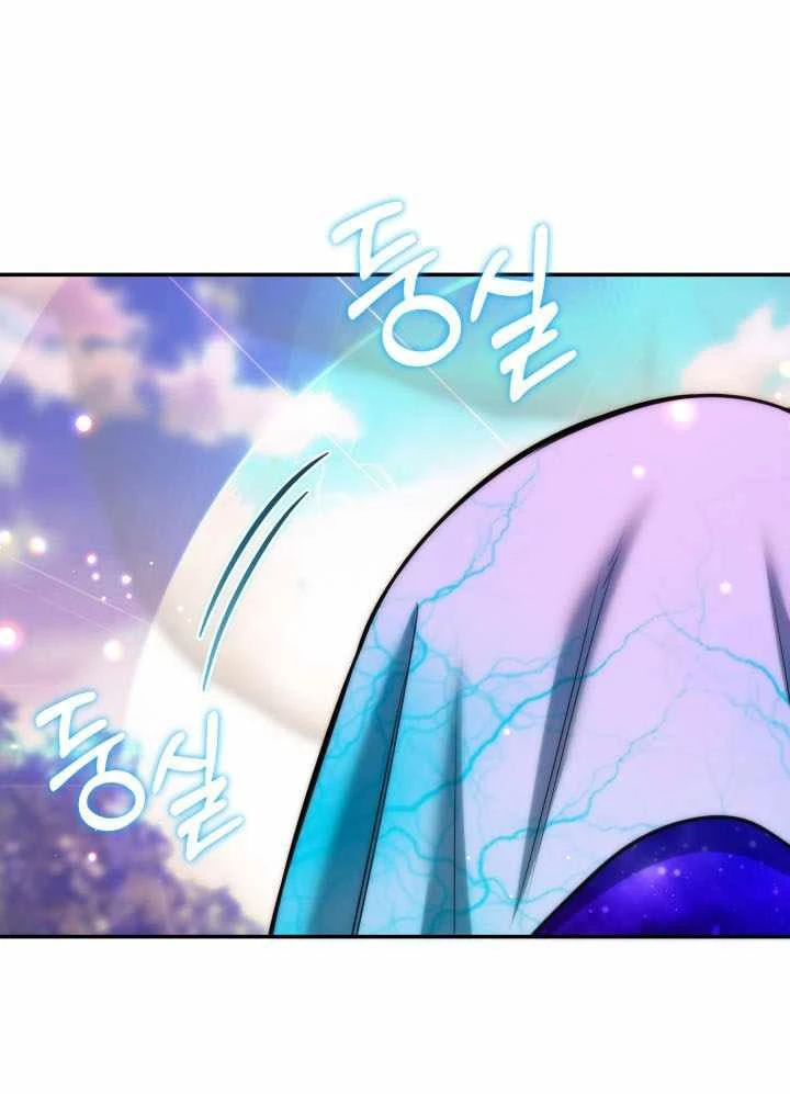 Trở Thành Man Di Ở Thế Giới Fantasy Chapter 62 - 114