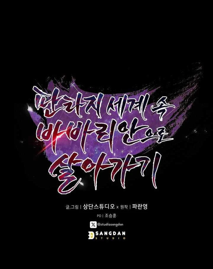 Trở Thành Man Di Ở Thế Giới Fantasy Chapter 62 - 128