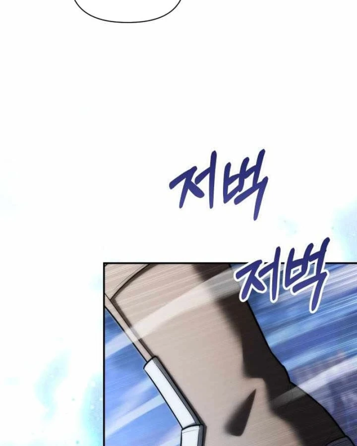 Trở Thành Man Di Ở Thế Giới Fantasy Chapter 63 - 121