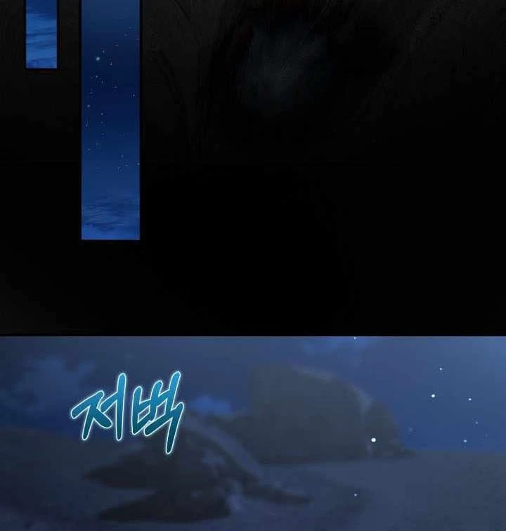 Trở Thành Man Di Ở Thế Giới Fantasy Chapter 64 - 54