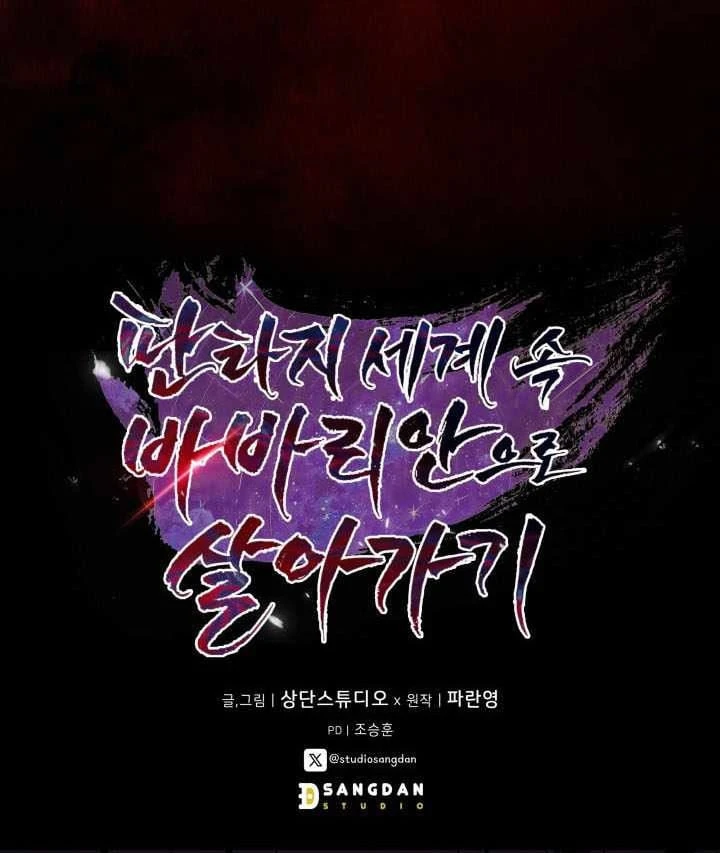 Trở Thành Man Di Ở Thế Giới Fantasy Chapter 64 - 123