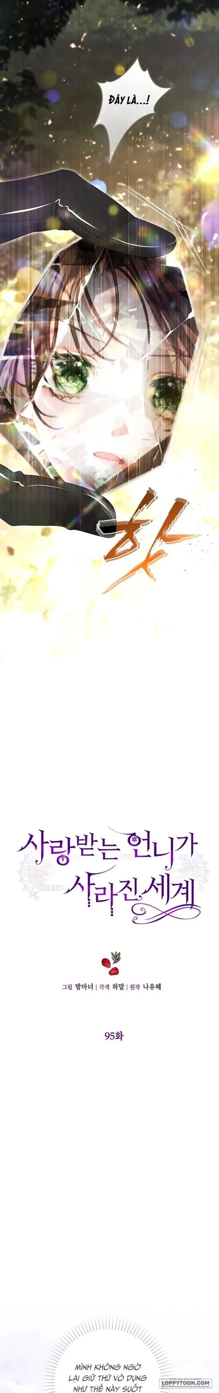 Một Thế Giới Không Có Chị Gái Mà Ai Cũng Yêu Chapter 95 - 2