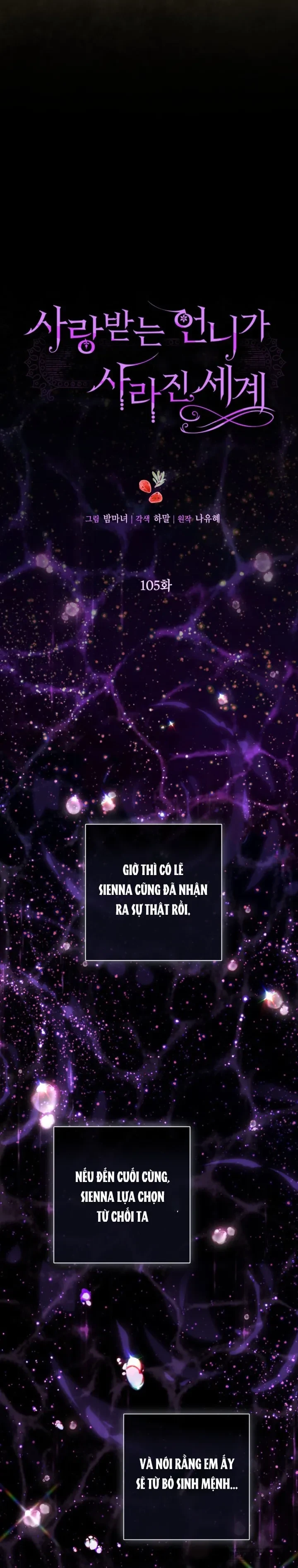 Một Thế Giới Không Có Chị Gái Mà Ai Cũng Yêu Chapter 105 - 6