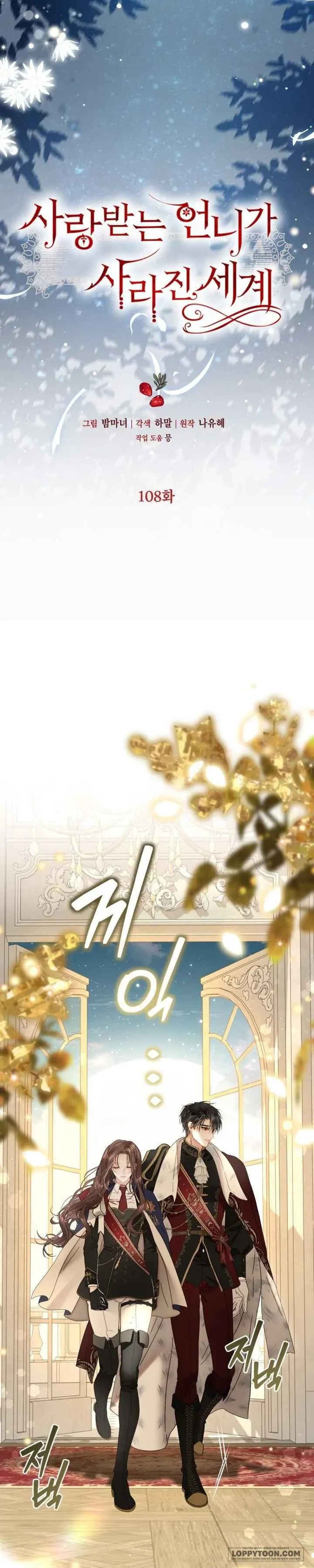 Một Thế Giới Không Có Chị Gái Mà Ai Cũng Yêu Chapter 108 - 8