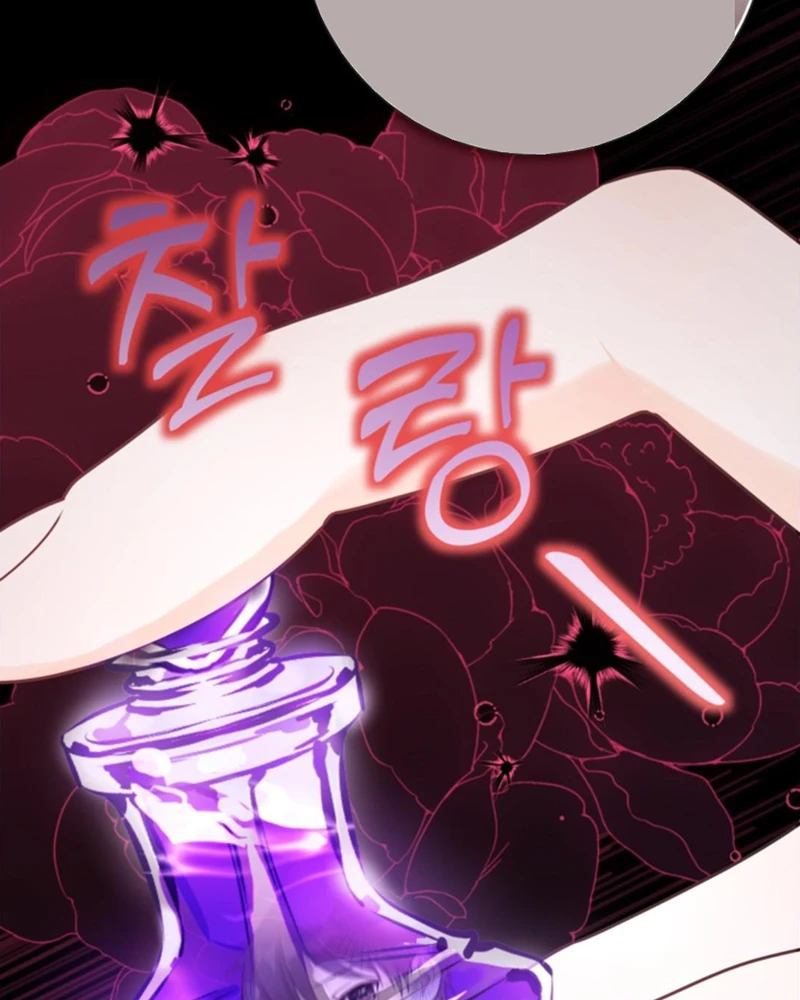 Một Thế Giới Không Có Chị Gái Mà Ai Cũng Yêu Chapter 118 - 42