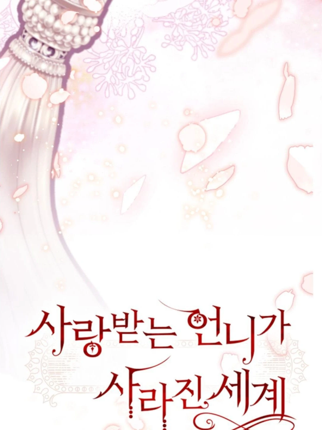 Một Thế Giới Không Có Chị Gái Mà Ai Cũng Yêu Chapter 119 - 43