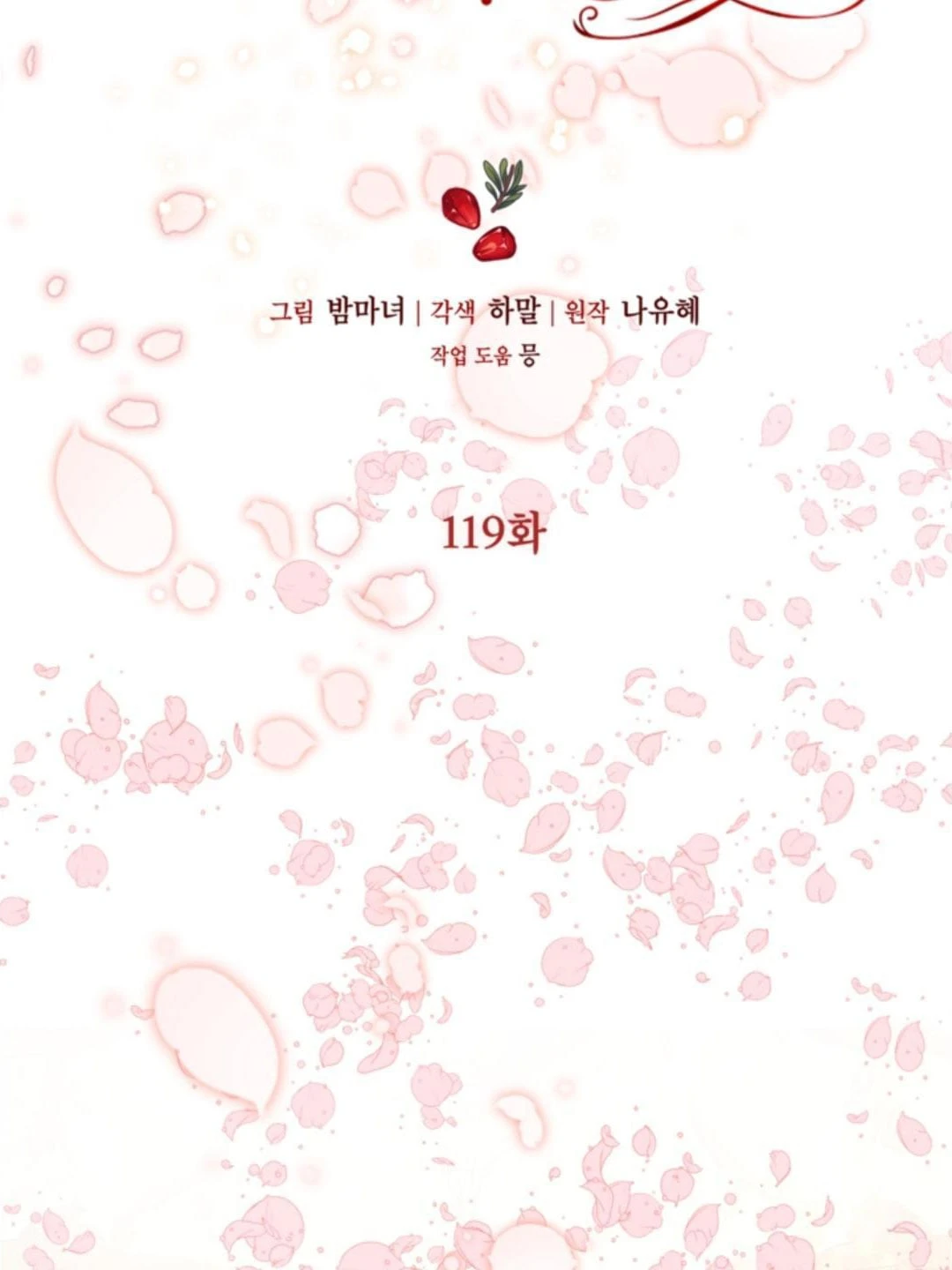 Một Thế Giới Không Có Chị Gái Mà Ai Cũng Yêu Chapter 119 - 44
