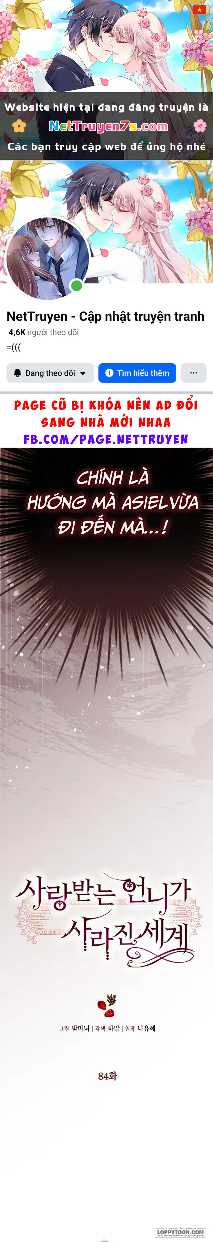 Một Thế Giới Không Có Chị Gái Mà Ai Cũng Yêu Chapter 84 - 1