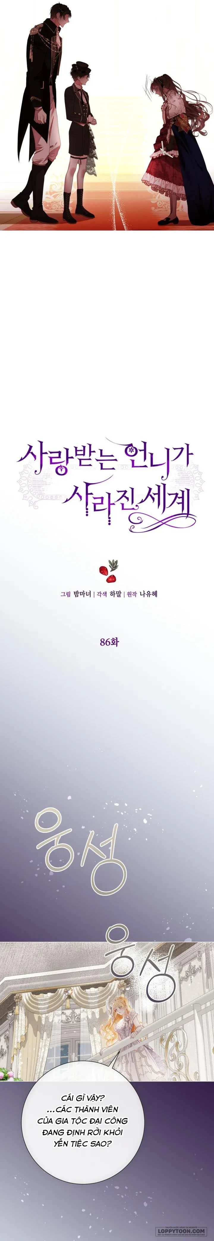 Một Thế Giới Không Có Chị Gái Mà Ai Cũng Yêu Chapter 86 - 5