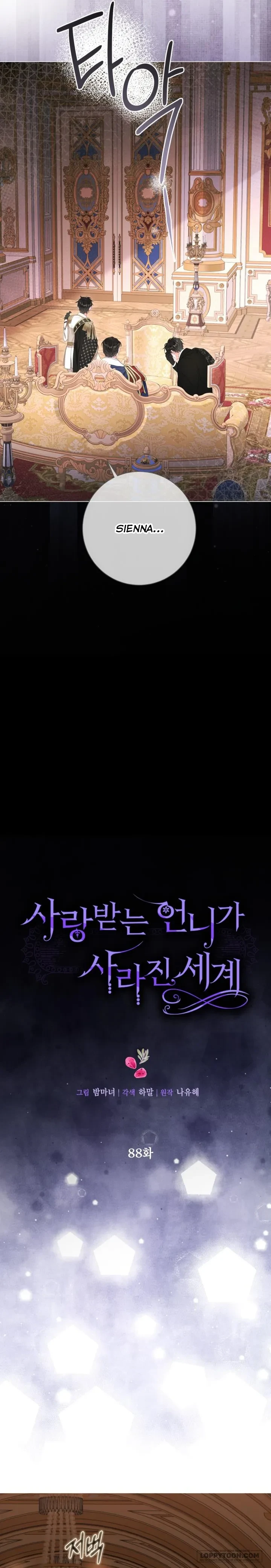 Một Thế Giới Không Có Chị Gái Mà Ai Cũng Yêu Chapter 88 - 4