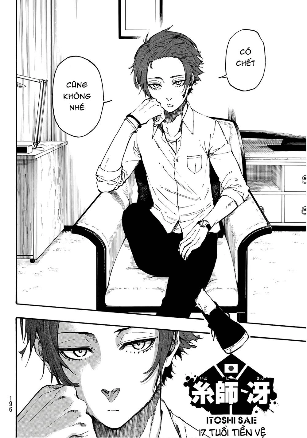 Blue Lock Chapter 4 - 4