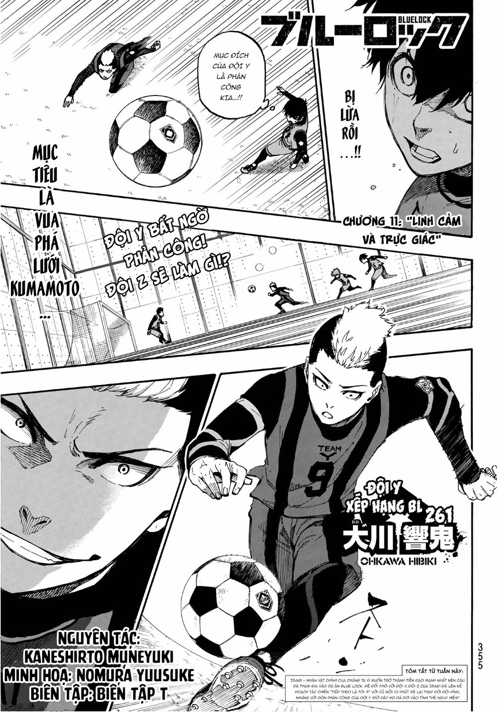 Blue Lock Chapter 11 - 3