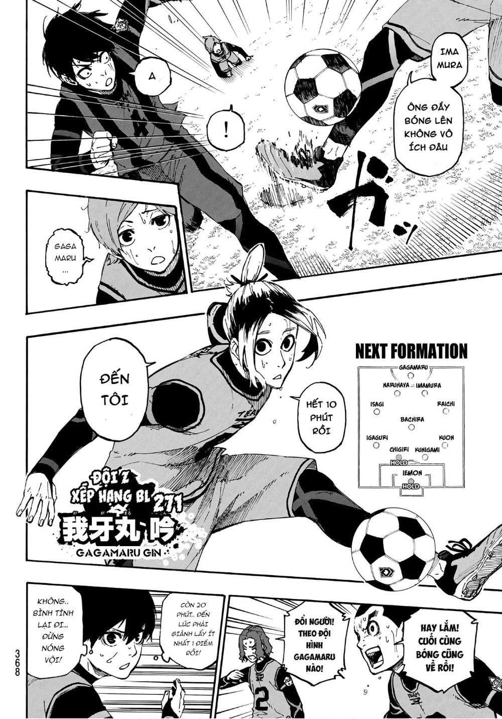 Blue Lock Chapter 11 - 15