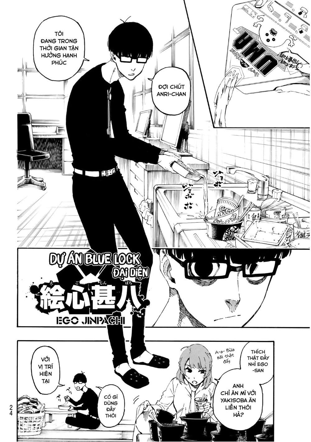 Blue Lock Chapter 15 - 5