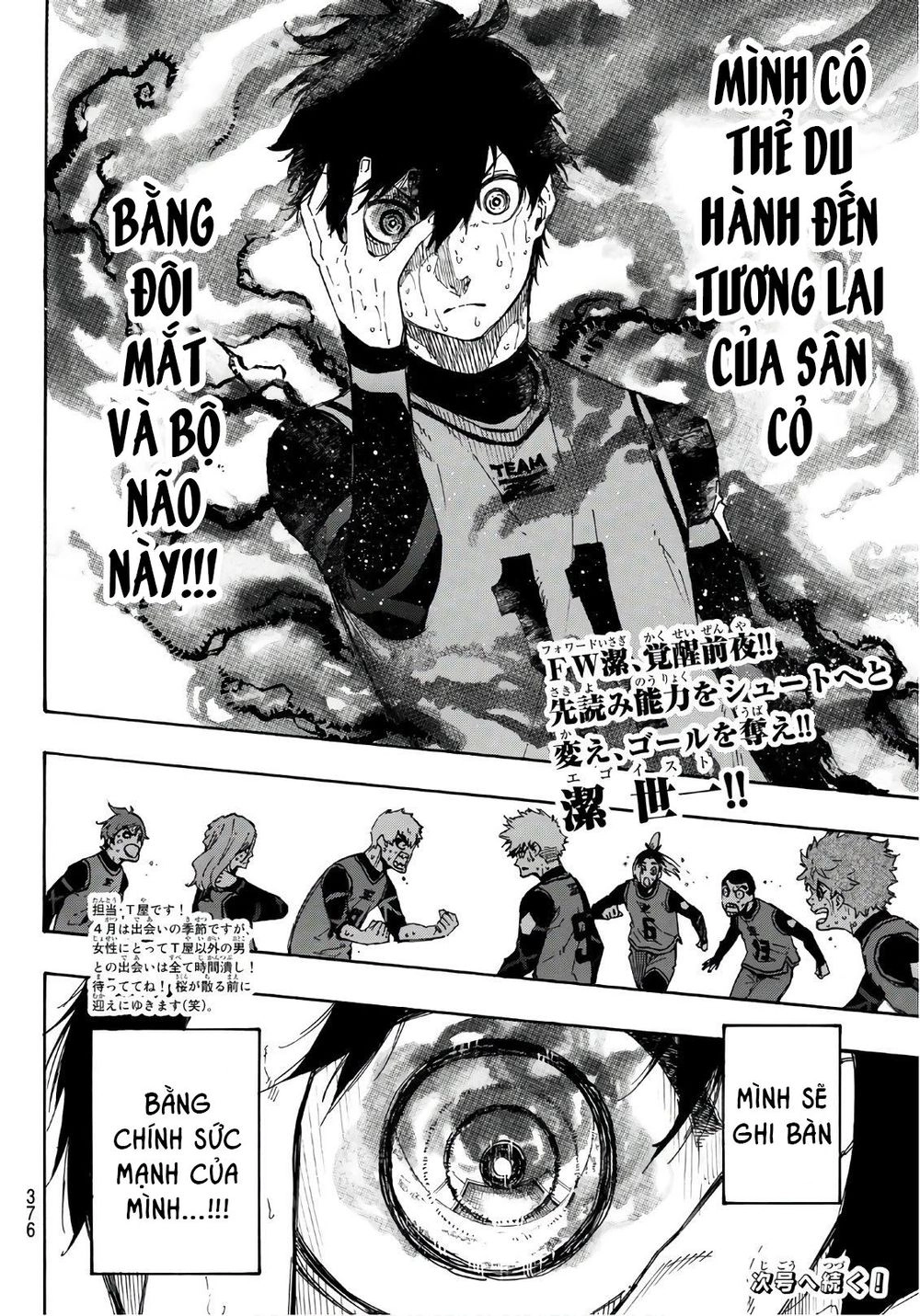 Blue Lock Chapter 33 - 22