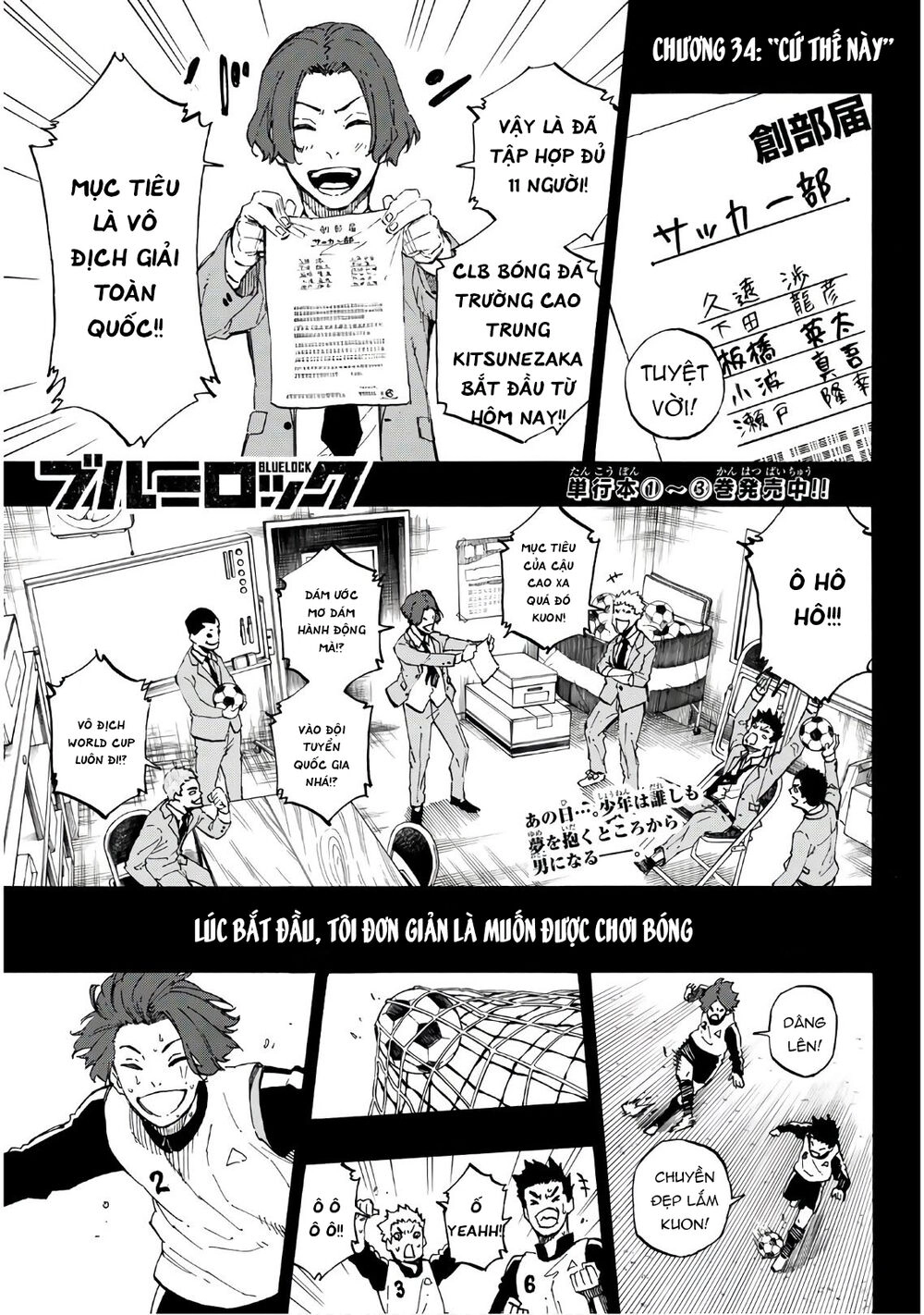 Blue Lock Chapter 34 - 4