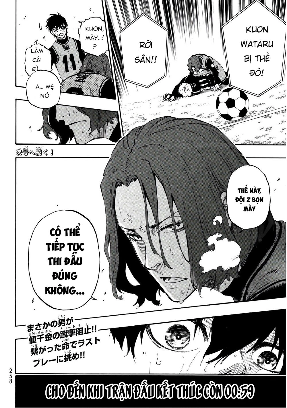 Blue Lock Chapter 34 - 22