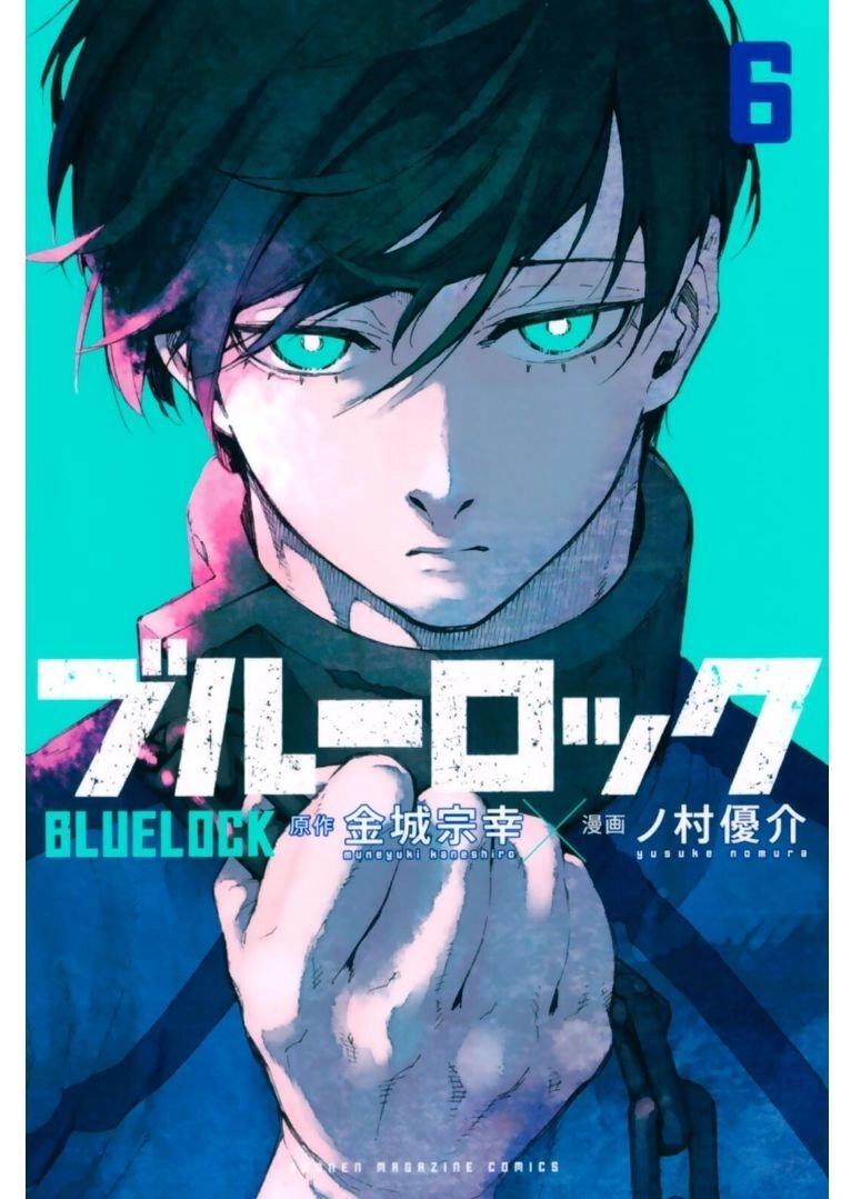 Blue Lock Chapter 41 - 4