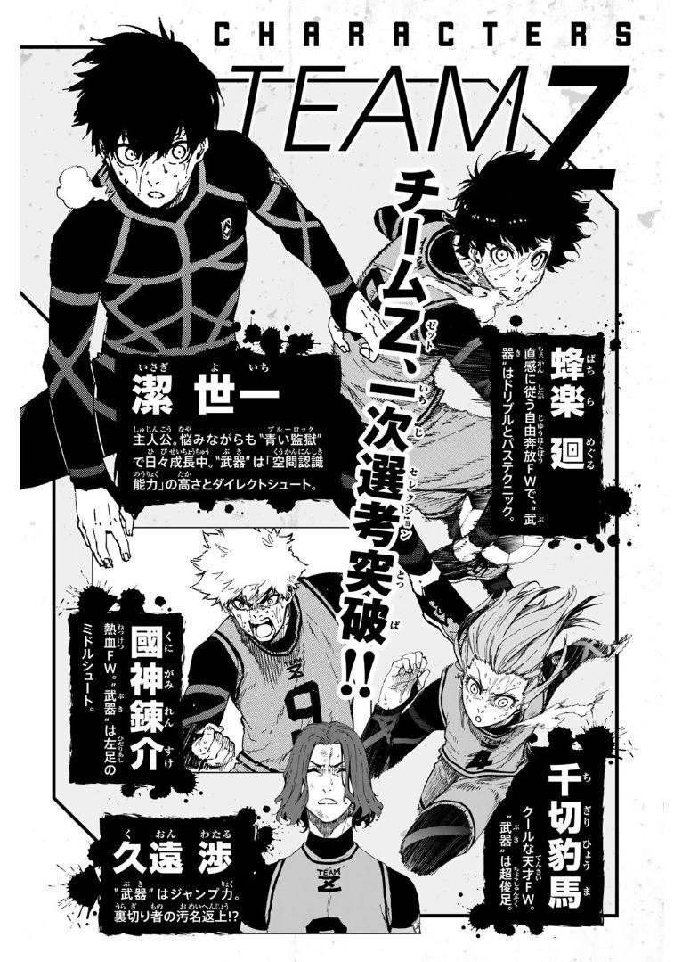 Blue Lock Chapter 41 - 7