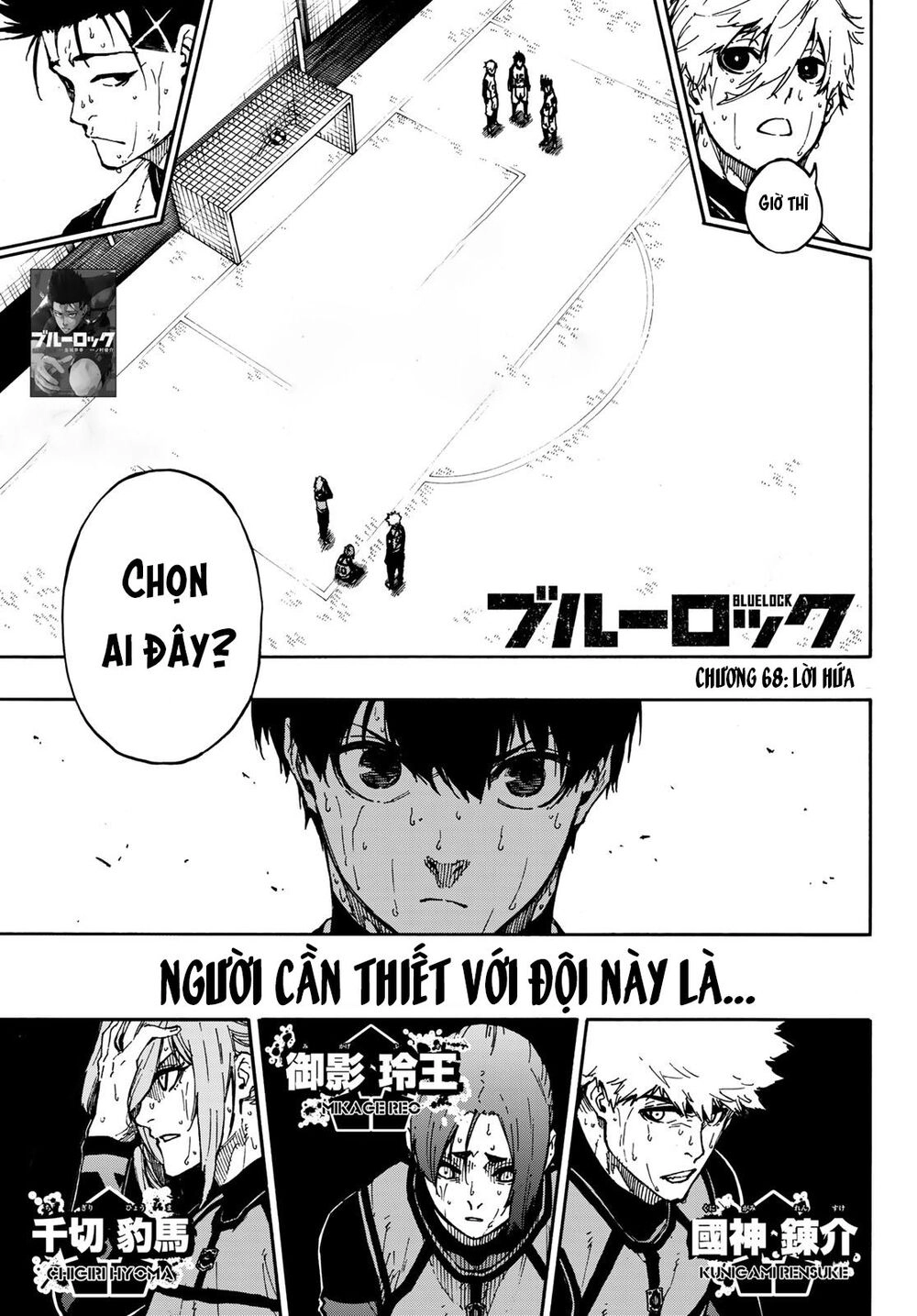 Blue Lock Chapter 68 - 4