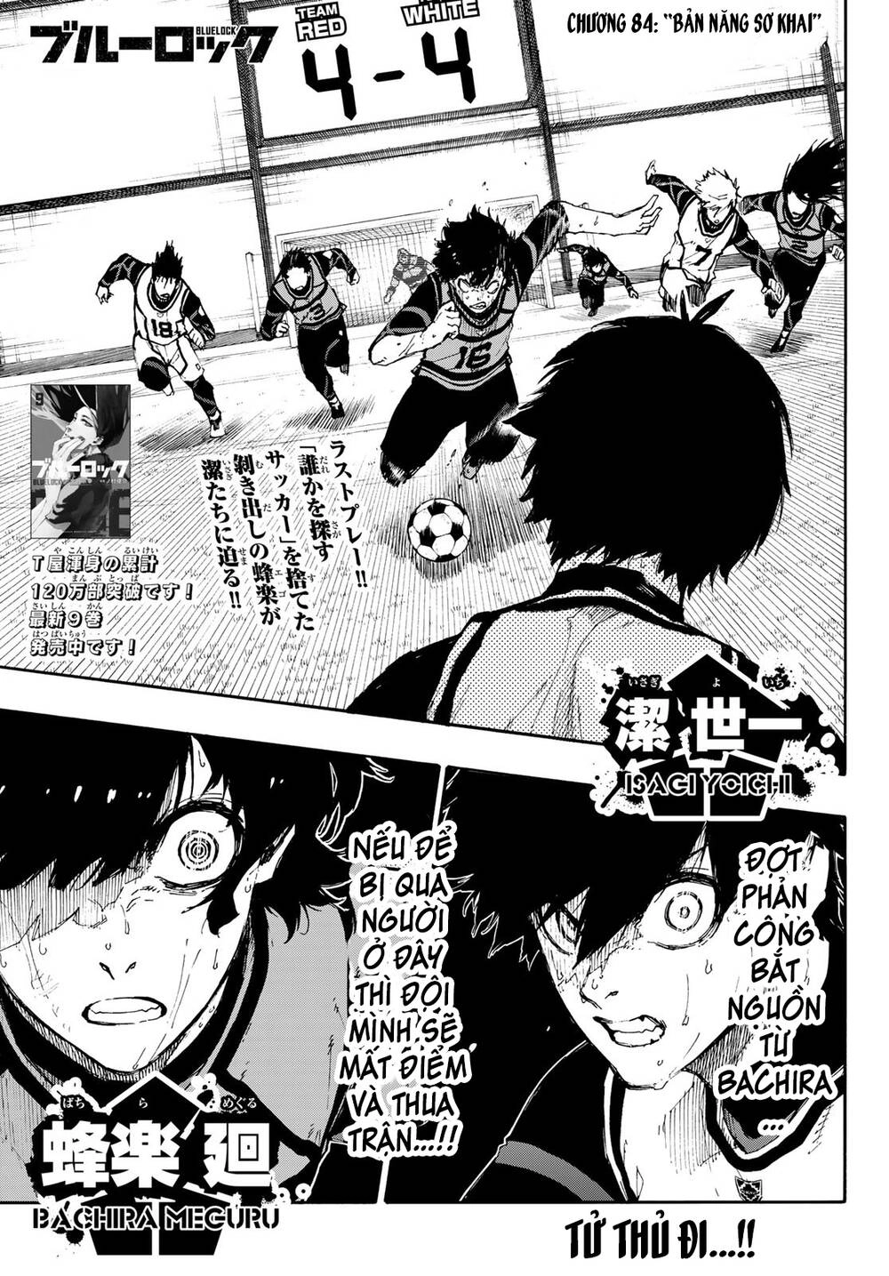 Blue Lock Chapter 84 - 4