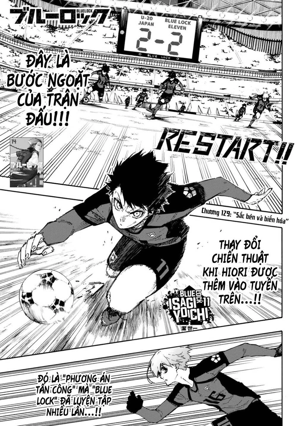 Blue Lock Chapter 129 - 4