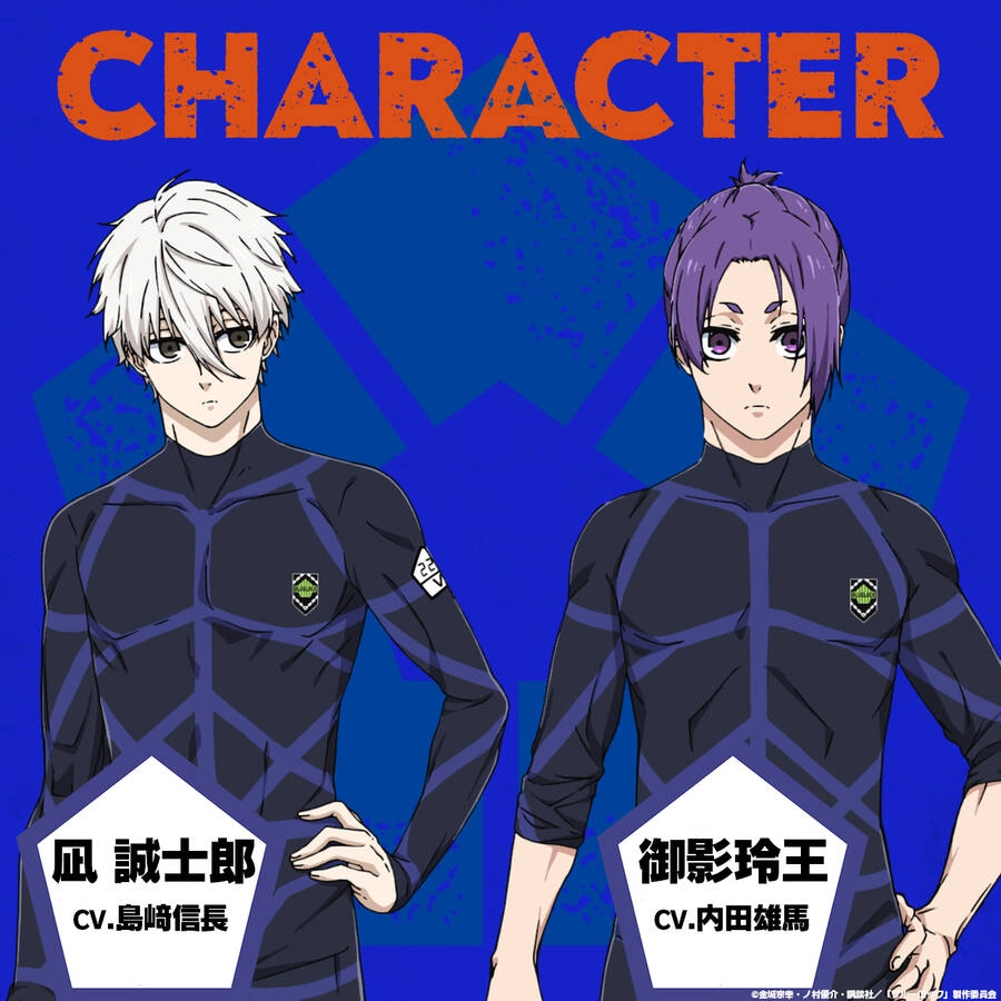 Blue Lock Chapter 181 - 20