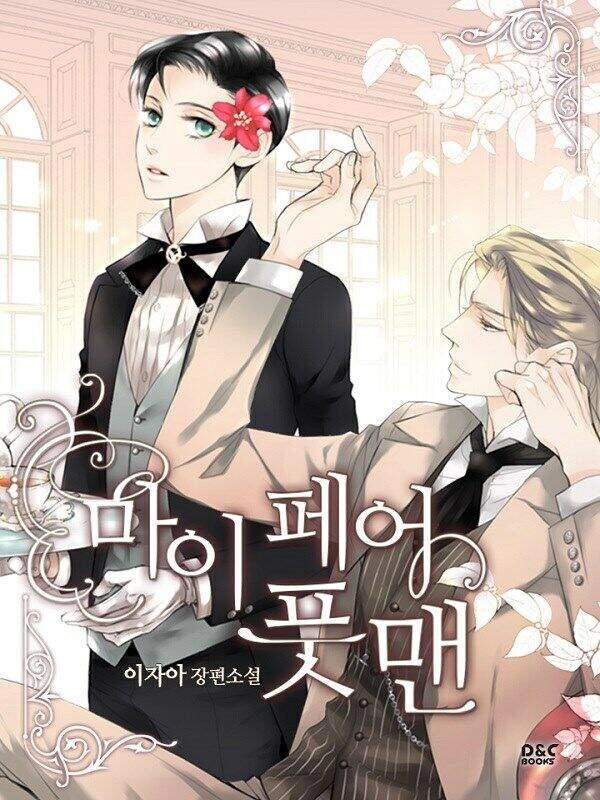 Người Hầu Của Tôi Chapter 4 - 1