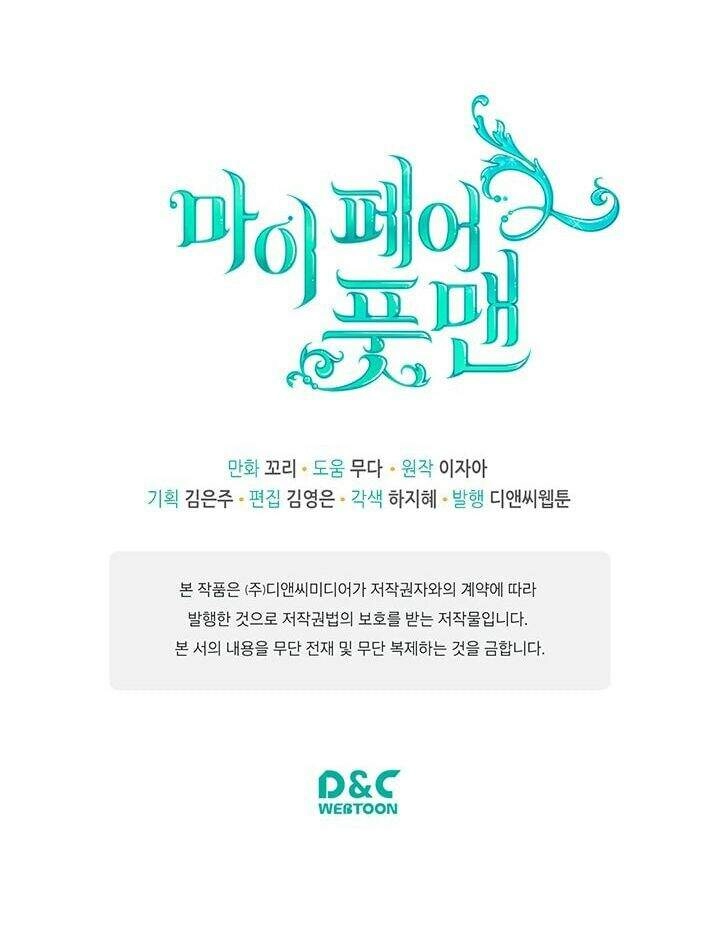 Người Hầu Của Tôi Chapter 29 - 48