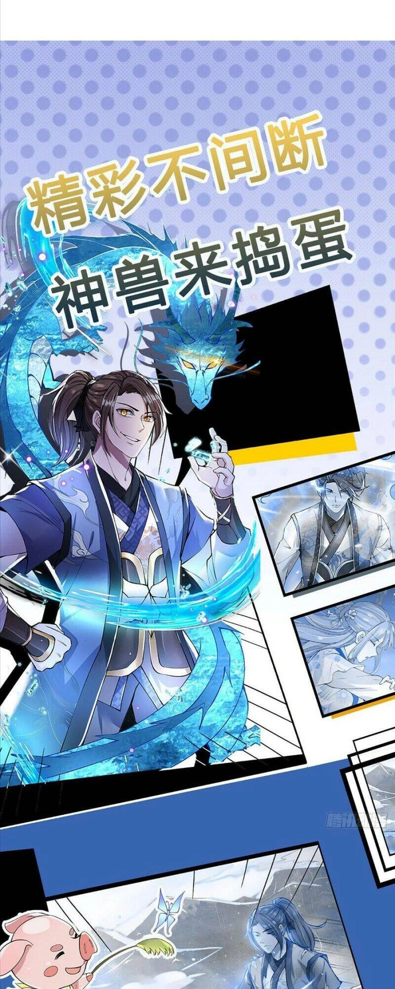 Ta Trở Về Từ Thế Giới Tu Tiên Chapter 121 - 28